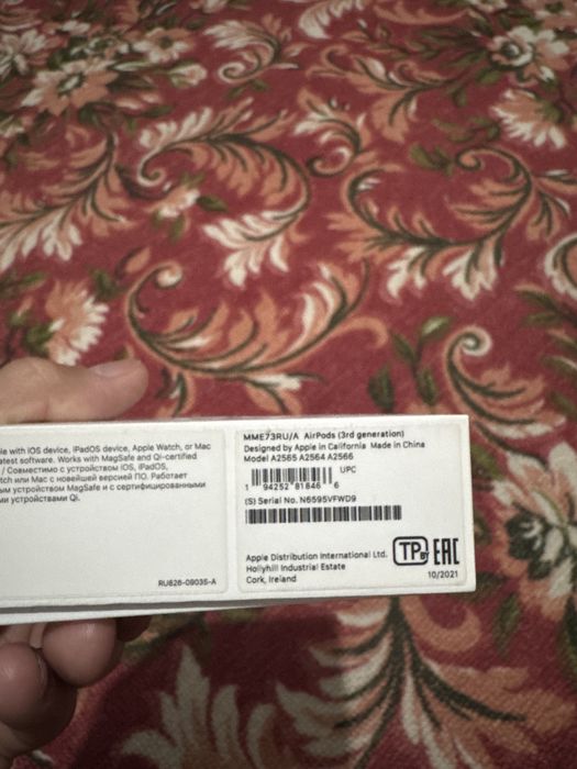 AirPoda (3rd generation)