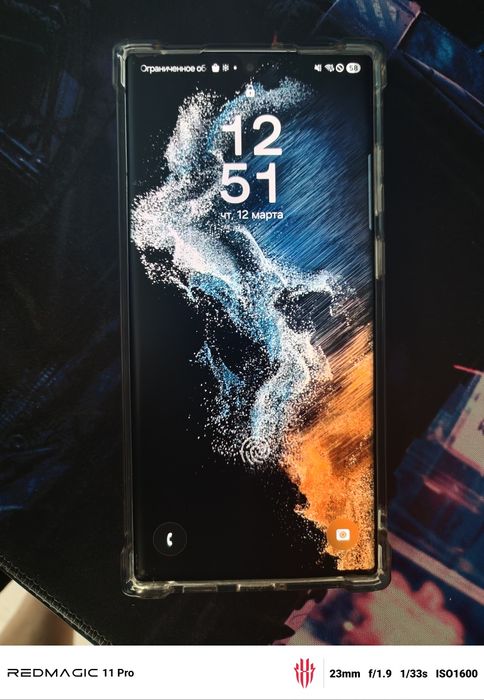 Samsung galaxy S22 ultra 12/256