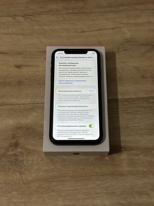 Iphone 11 64/73%