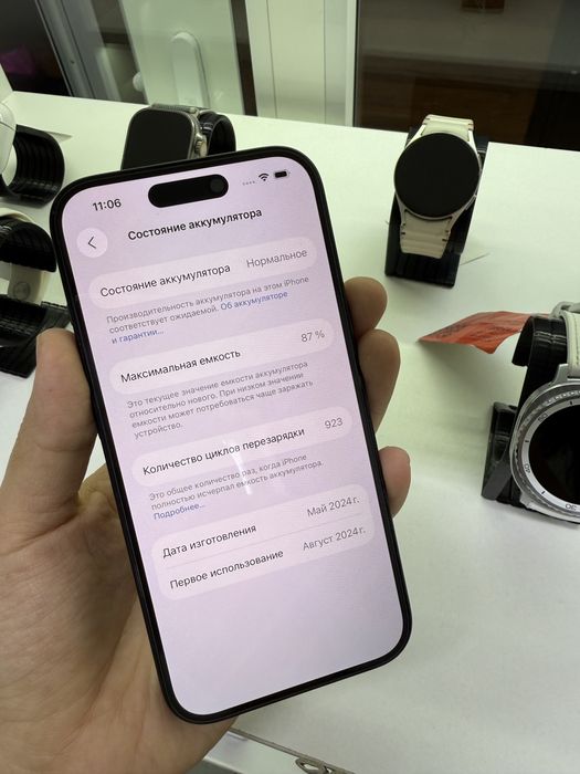 смартфон Apple Iphone 15 256Gb