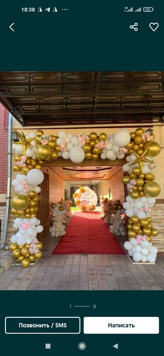 Афармления шарли офармлена шарли шар оптим 5%