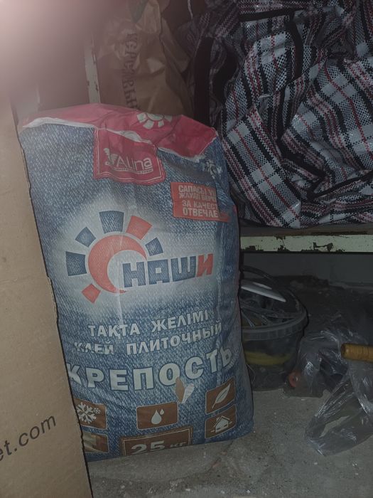 Продам клей плиточный за 1500 тенге осталось после ремонта