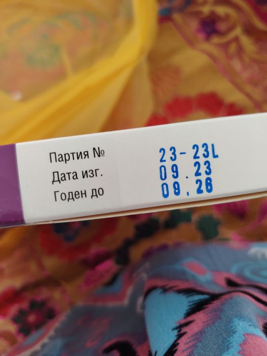 Продам калоприемник