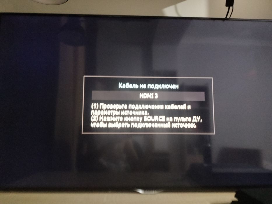 Samdung телевизор