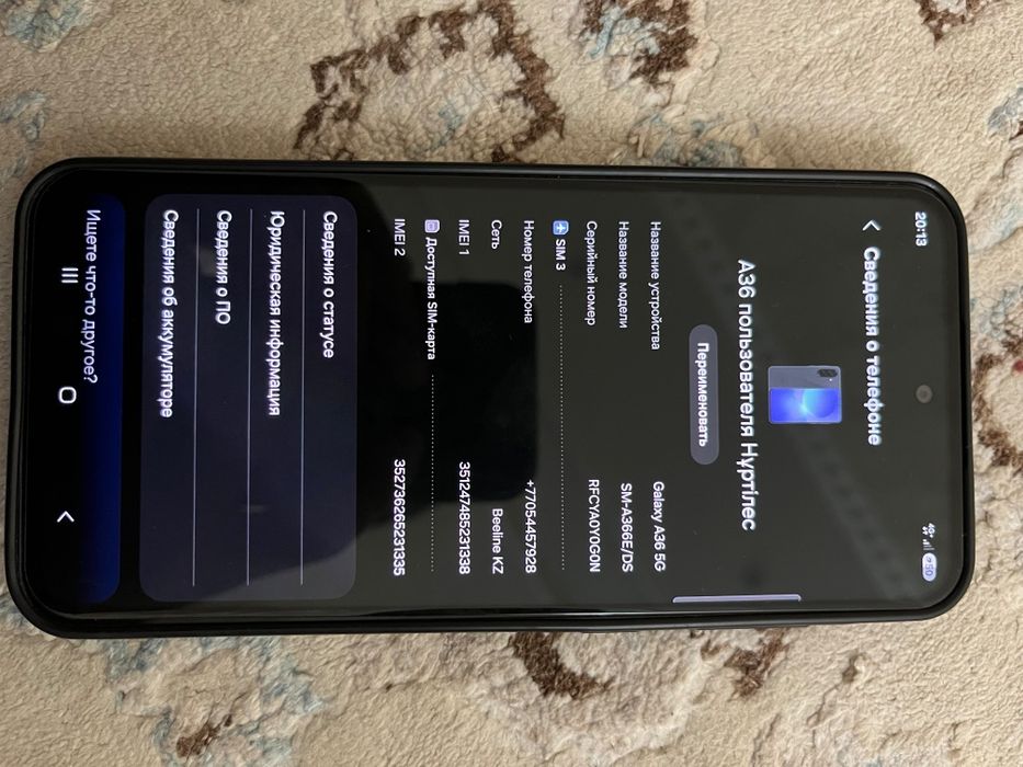 Samsung A36 5g почти новый