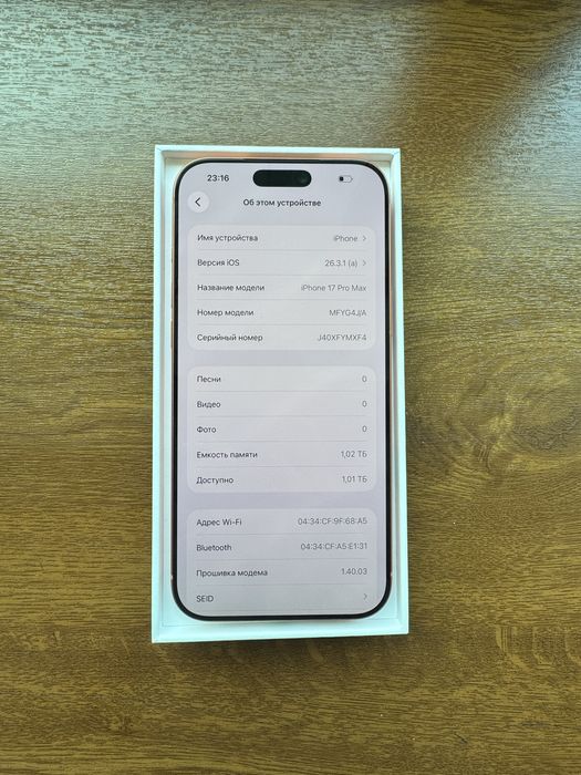 Iphone 17 pro max 1TB 100% идеал 10/10!
