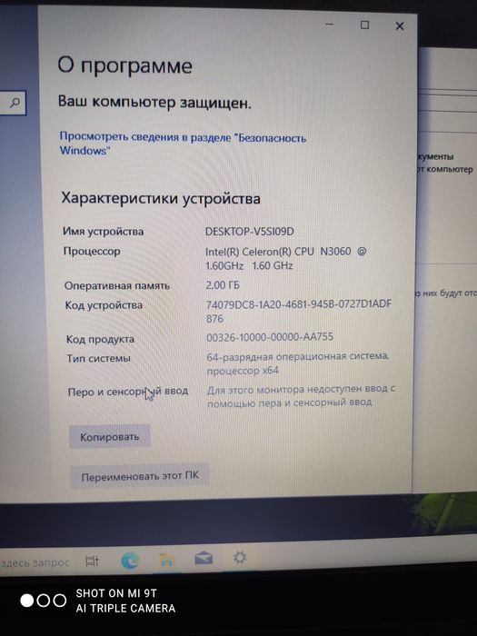 Продам ультрабук lenovo