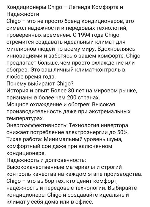 Кондиционер сплит система