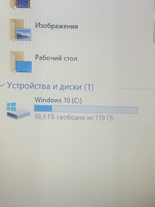 Отличный ноутбук