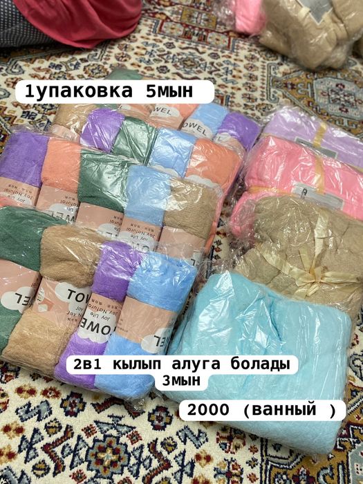 Кроссовки разные