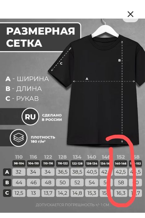 Футболка вольная борьба