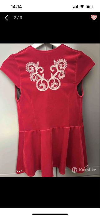 Продам камзол 5000