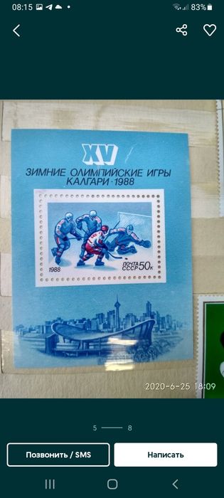 МАРКИ из прошлого столетия