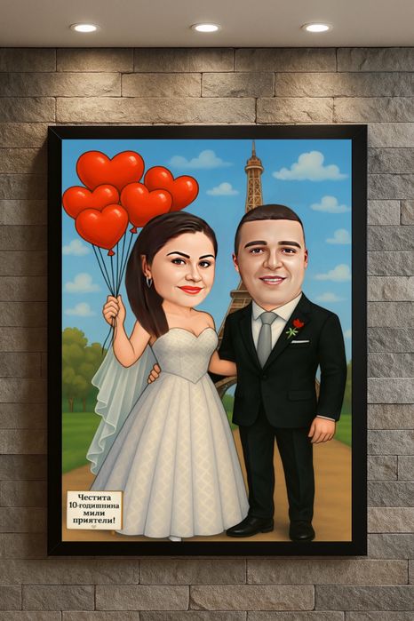 Карикатури,Шарж,Портрети - промо цени