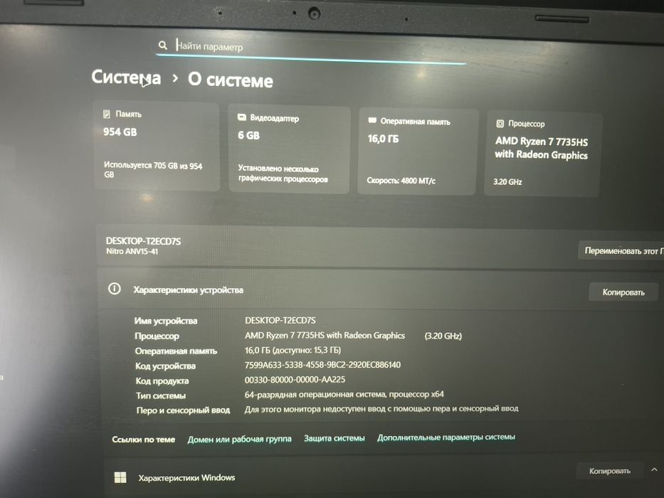 Acer Nitro V15 в отличном состоянии