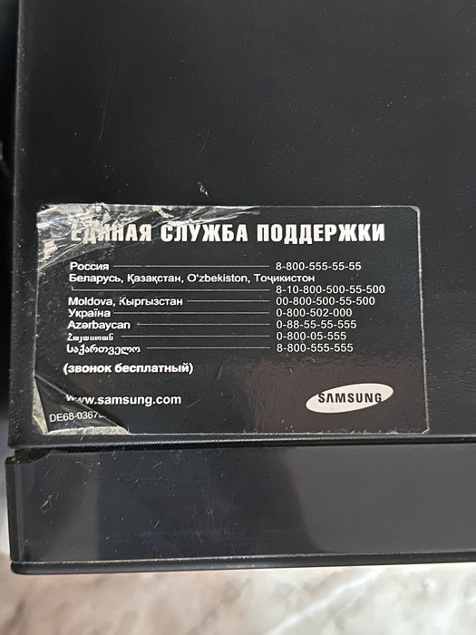 Микроволновая печь Samsung