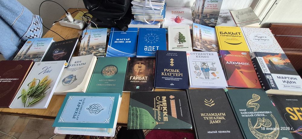 Кітаптар сатылады. Руһани