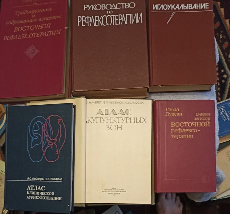 Книги медицинские