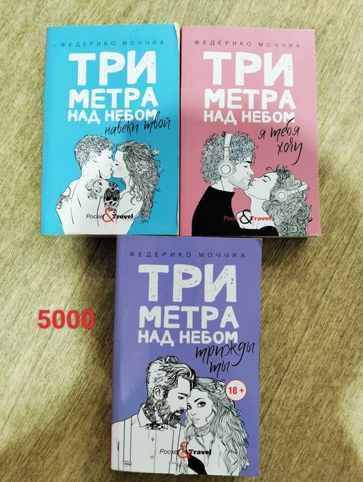 Продам книги разные