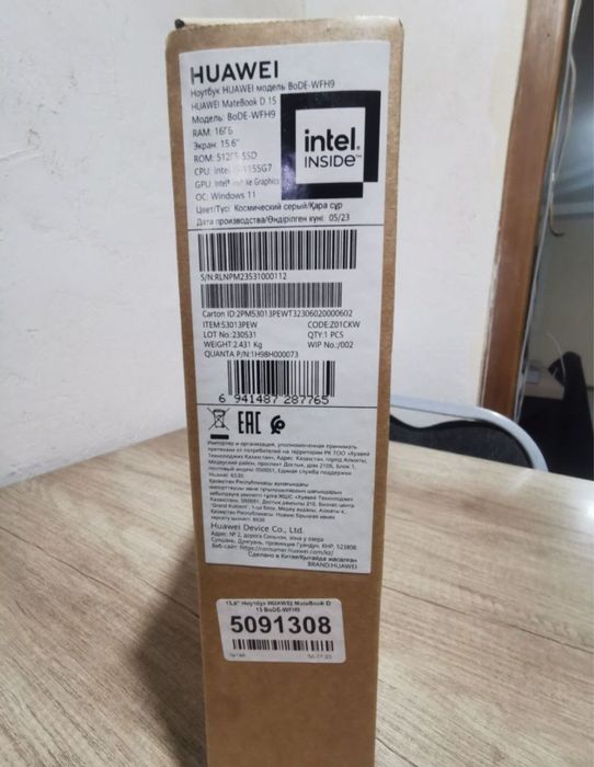 ноутбук HUAWEI Mate Book D16