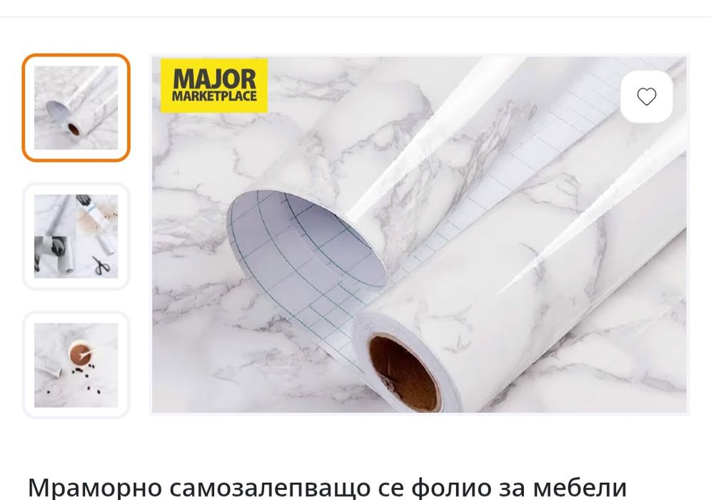 Мраморно самозалепващо се фолио за мебели