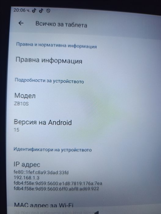 Таблет ZB10 android 15