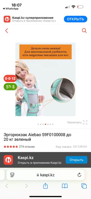 Эргорюкзак AIEBAO до 20 кг