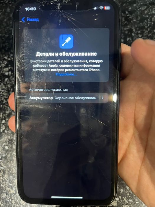 Айфон хр 128гб срочно
