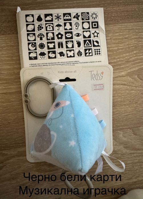 Лотове за мама и бебе