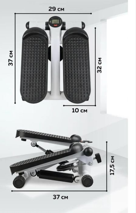 Продам степпер за досьупную сумму