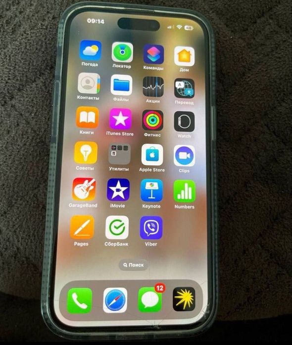iPhone 14 Pro Max 6/256Gb