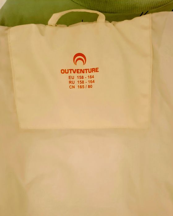 Тёплая зимняя куртка