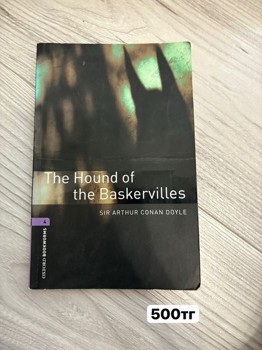 Книги на английсском