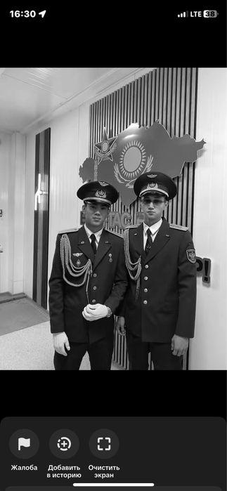Продам парадную форму СВО ВВС РК