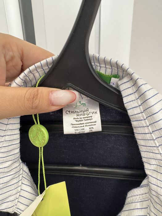 Рубашка обманка для беременных