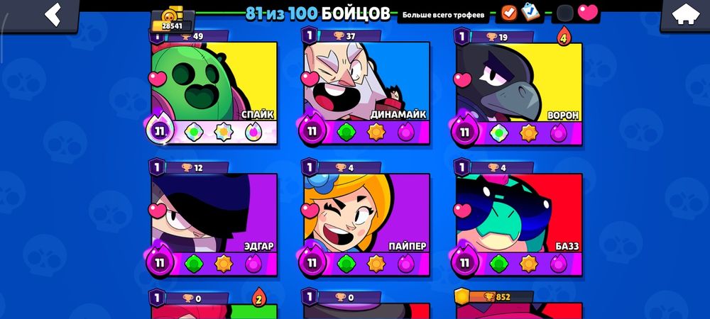 Обмен бравл Старс акаунта