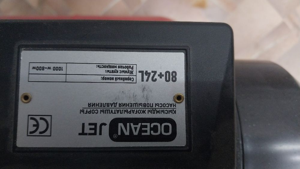 Насос вакумный г.Кулсары