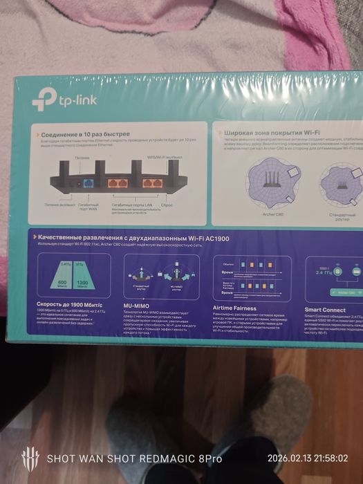 WiFi Роутер arcer c 80