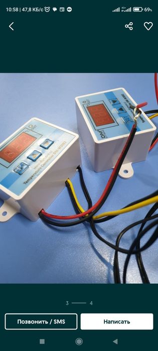 Терморегулятор XH-W3002 регулятор температуры.