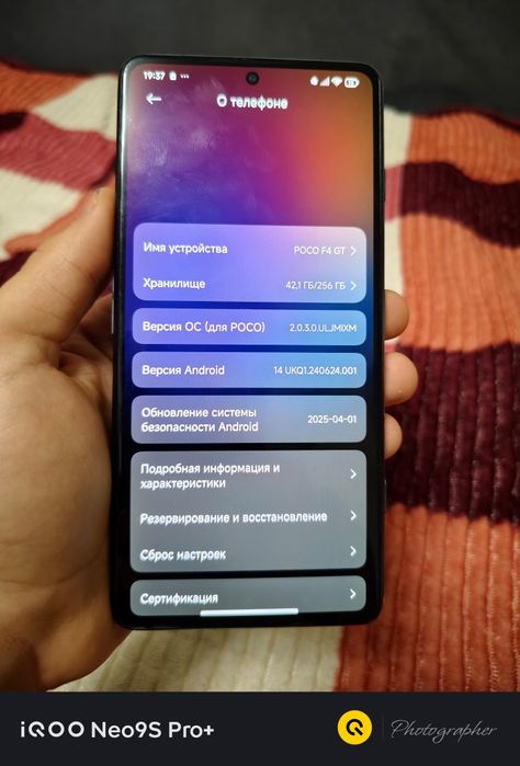 Обмен poco f4 gt 256/12+4