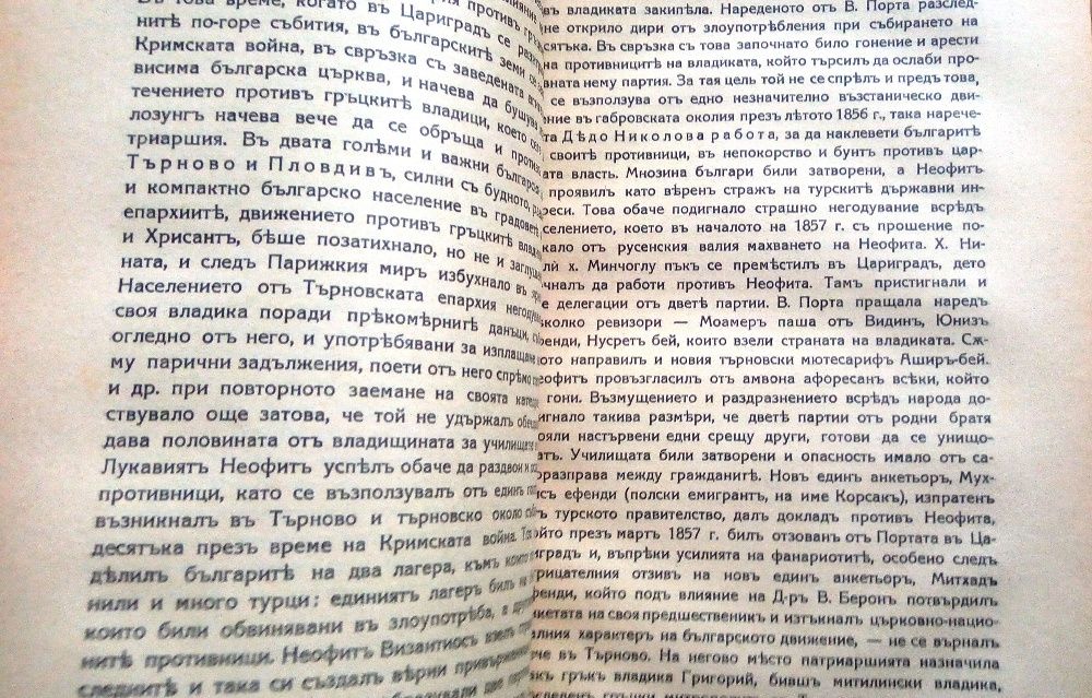 Антикварни книги