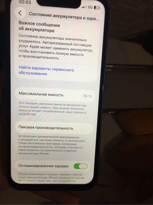 iphone 13 mini 128гб