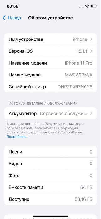 IPhone 11 Pro, Midnight Green, 646B