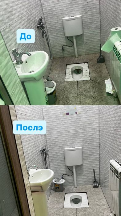 Uborka xizmati Toshkent 24/7