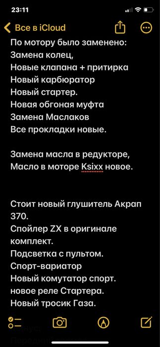 Хонда дио 35zx 150 кубов