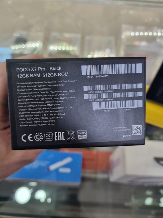 Poco X7 Pro 12-512!