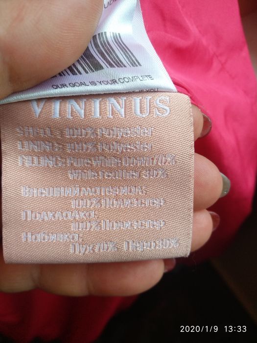 Пуховик , состояние отличное
