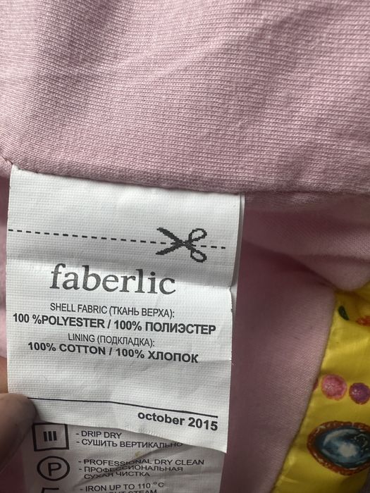 Жилет утепленный на девочку