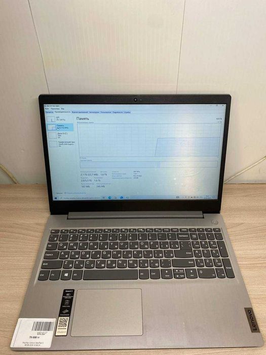 Ноутбук Lenovo Ideapad 3