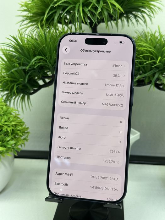 Iphone 17 Pro 256 gb